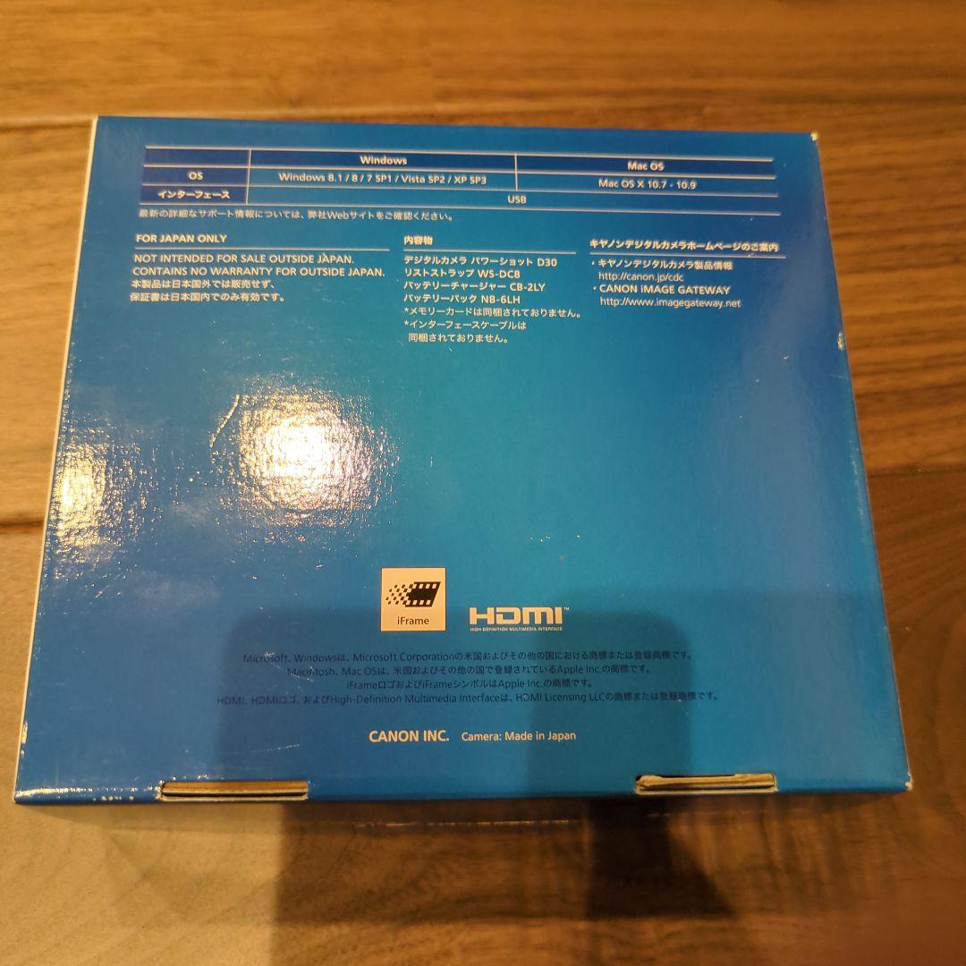 Canon PowerShot D30 ブルー 未使用品