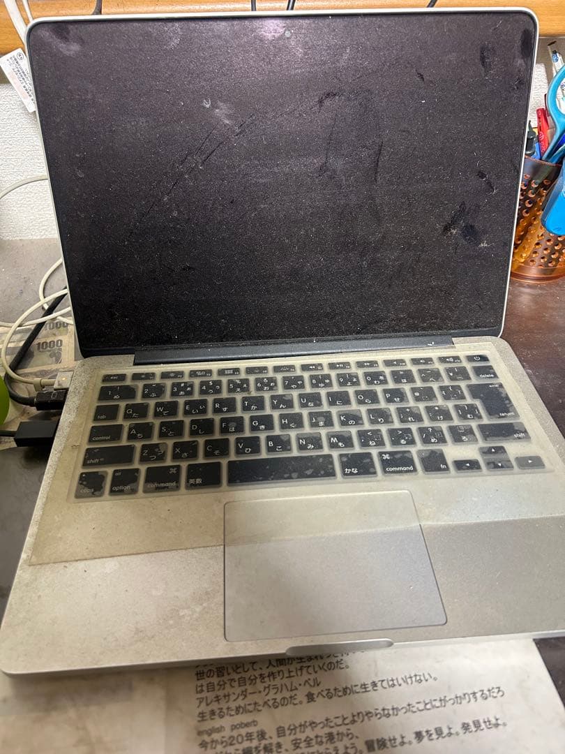 MacBook Pro ジャンク