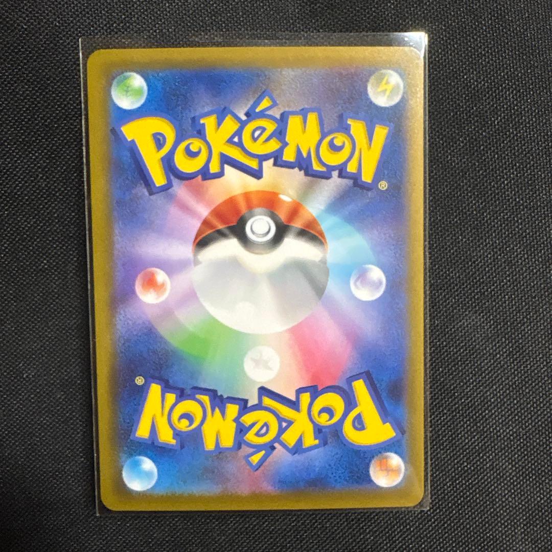 u*c様 ロケット団のミュウツーSAR