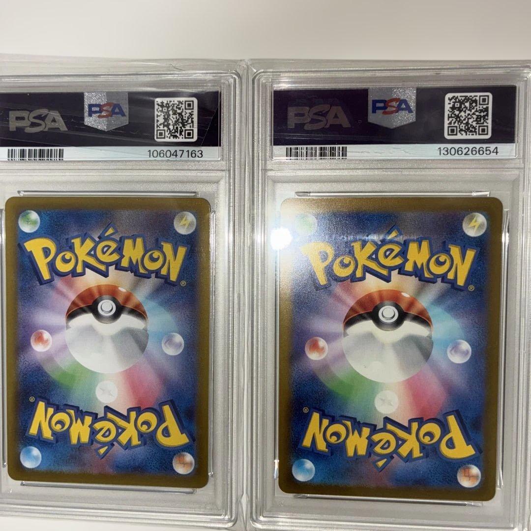 な*き様 ポケモンカードセット PSA認定カード含むまとめ売り