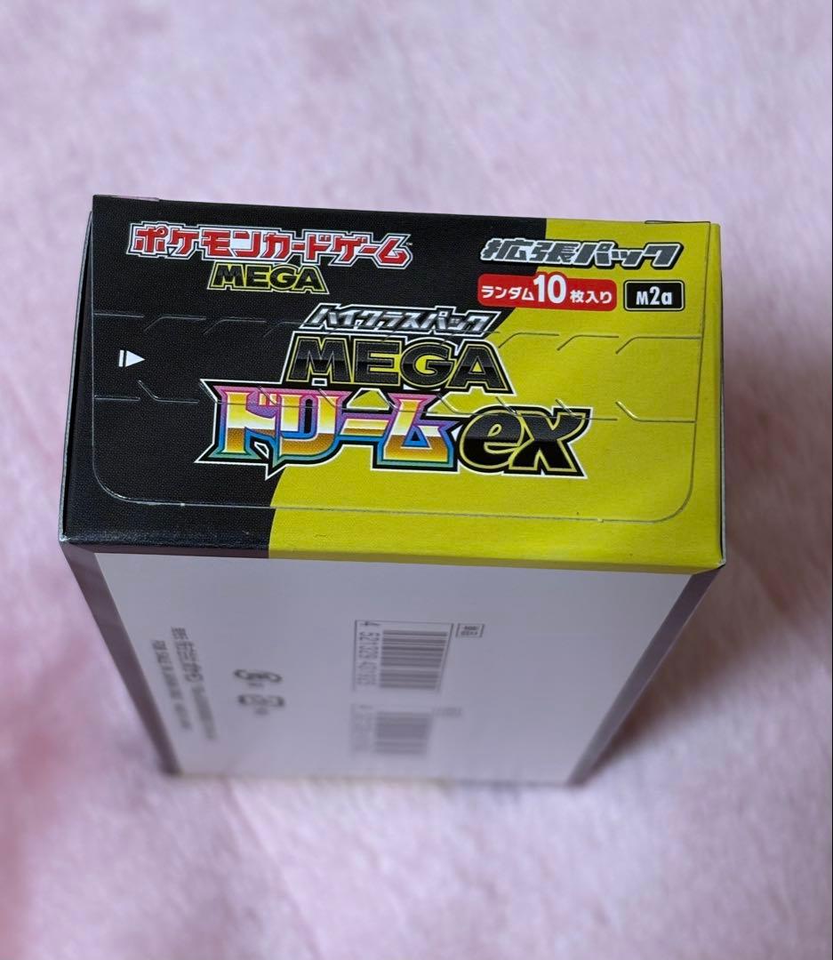 MEGAドリームEX1BOXシュリンクなし 新品未開封