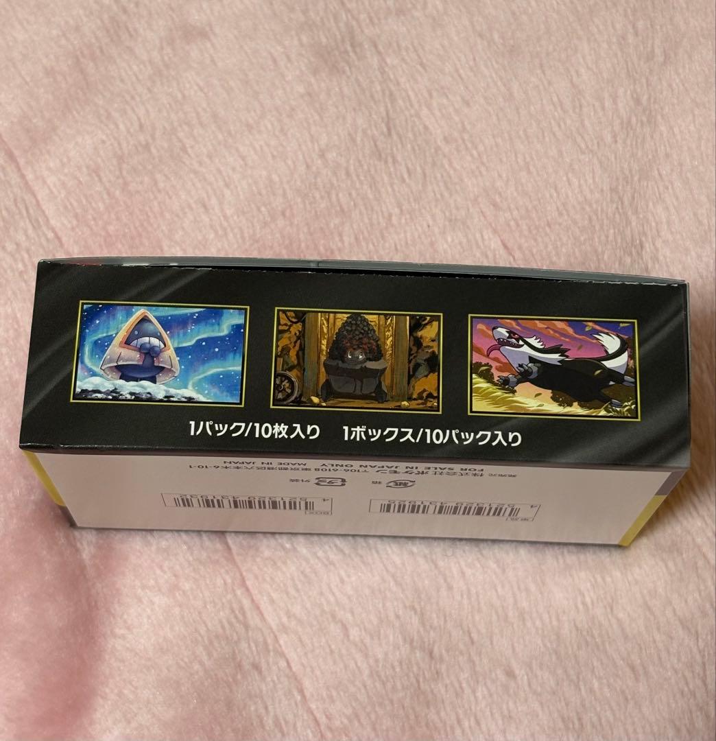 MEGAドリームEX1BOXシュリンクなし 新品未開封