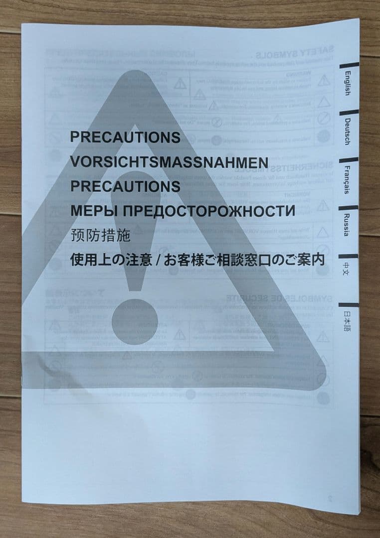 EIZO FORIS FS2434 23.8インチ フルHDモニター