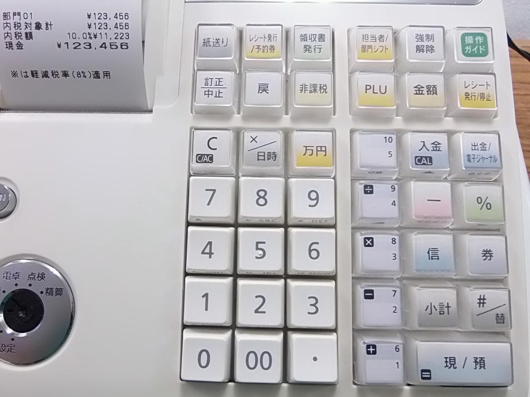 ケーブル付1/11設定無料カシオTE-340かなめくり機能インボイスレジスター