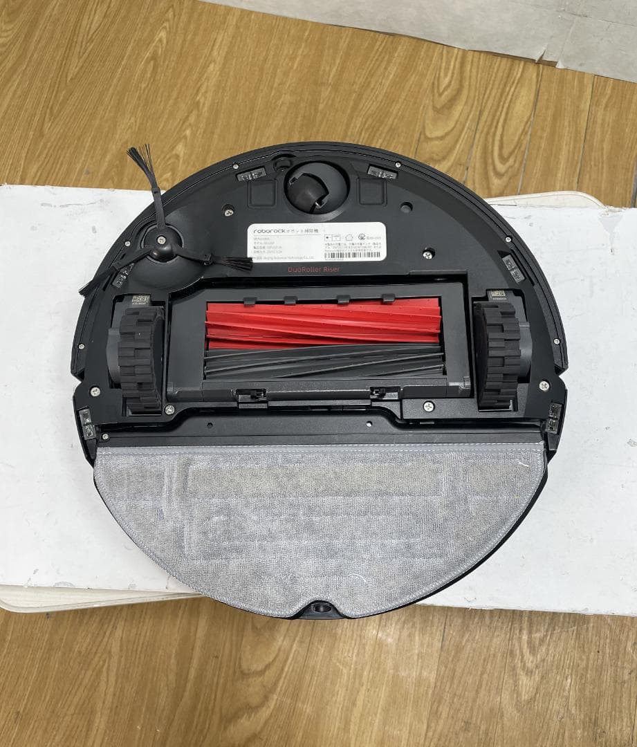 Y♢631 ロボロック ロボット掃除機 S8 Pro Ultra