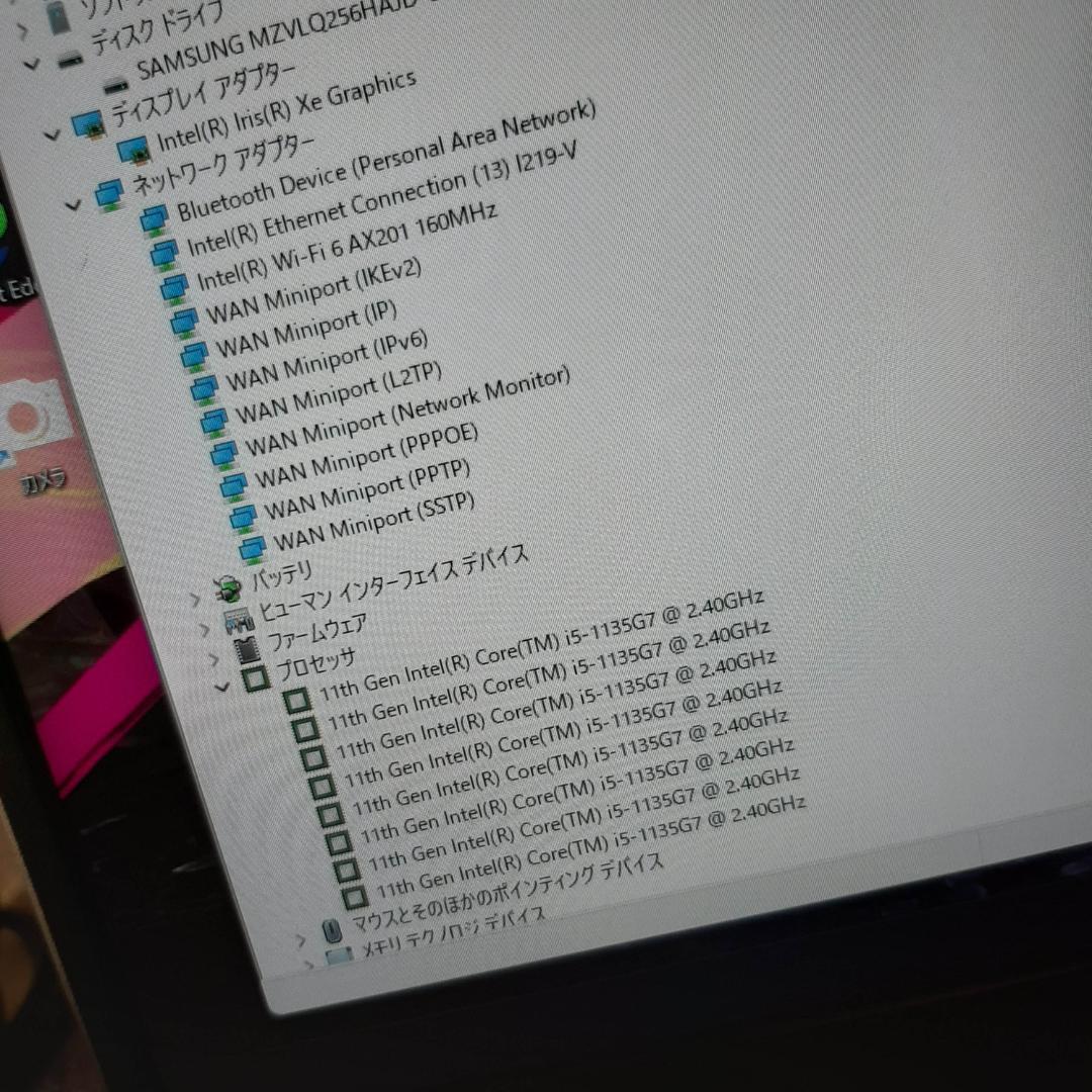 ◇13インチ G83HS ◇11世代 i5 256G 1920*1080 東芝