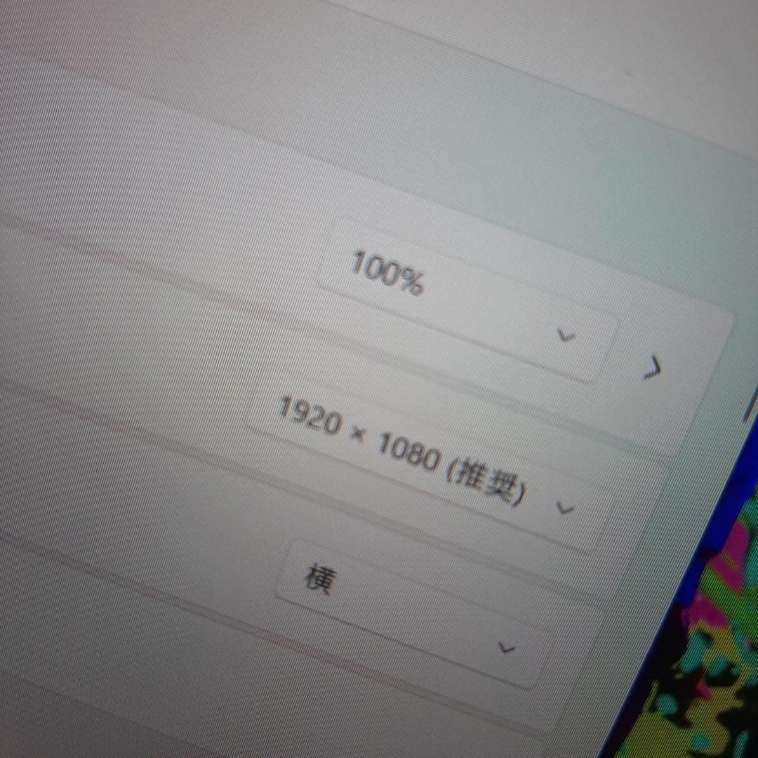 ◇13インチ G83HS ◇11世代 i5 256G 1920*1080 東芝