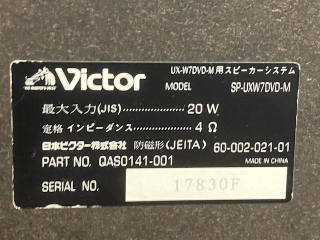 ビクター マイクロコンポーネントMDシステム UX-W7DVD-M 2004