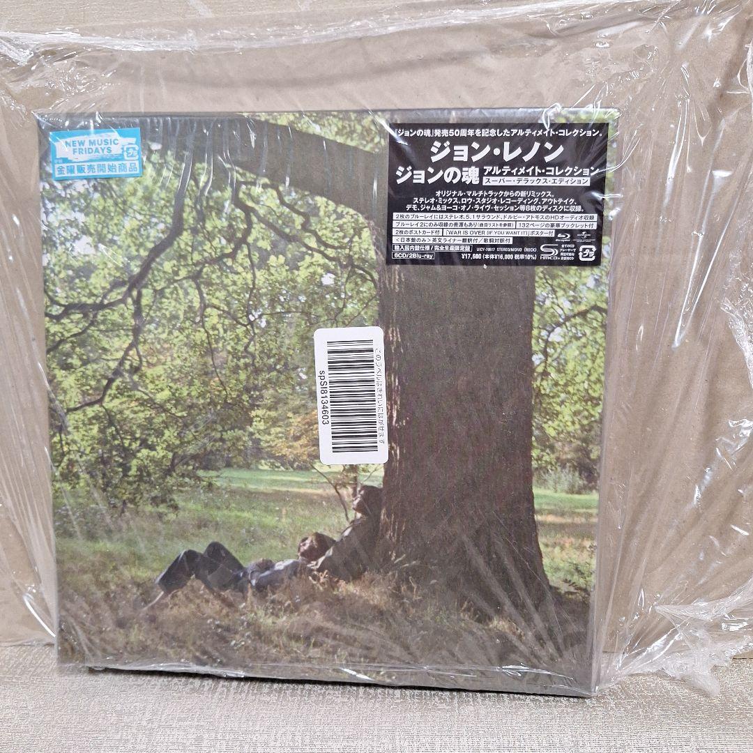 ジョン・レノン ジョンの魂 アルティメイト・コレクション
