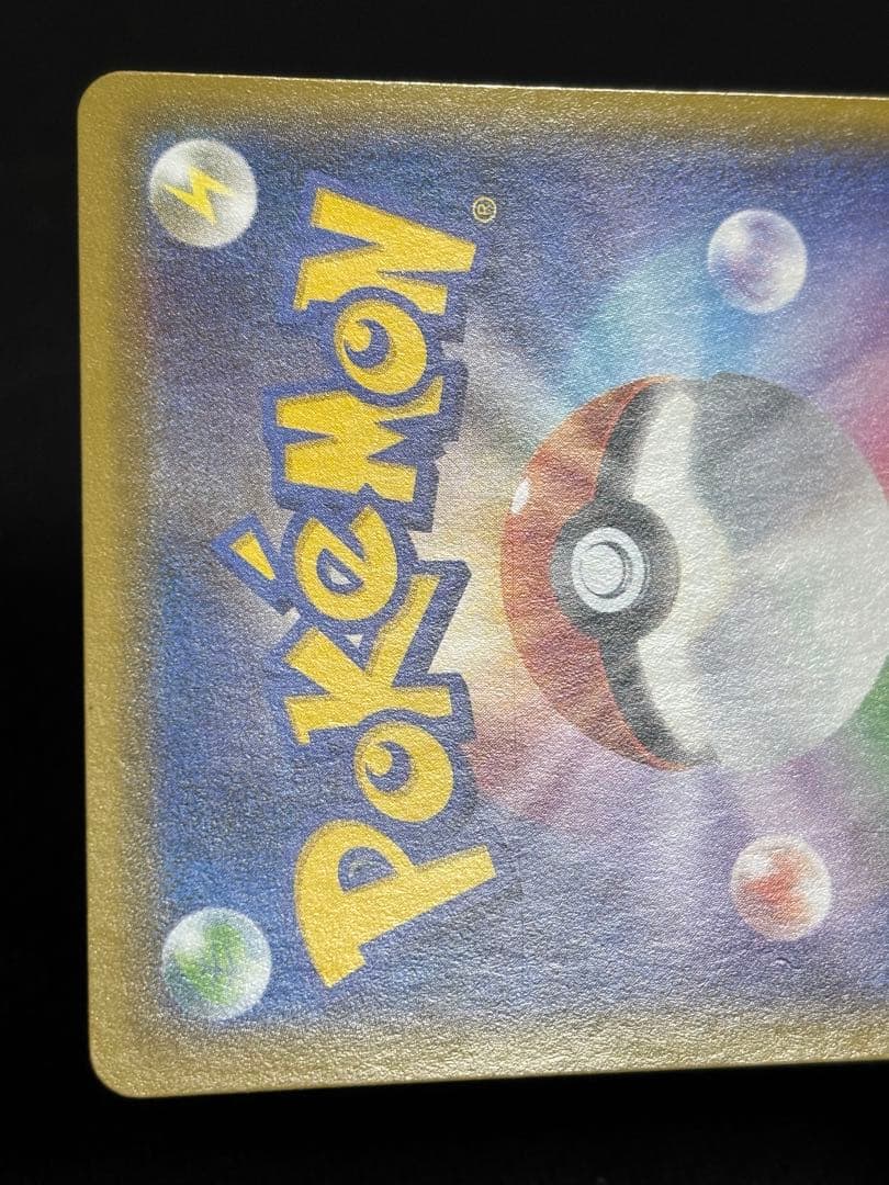 メタモン　ファントムゲート　プロモ