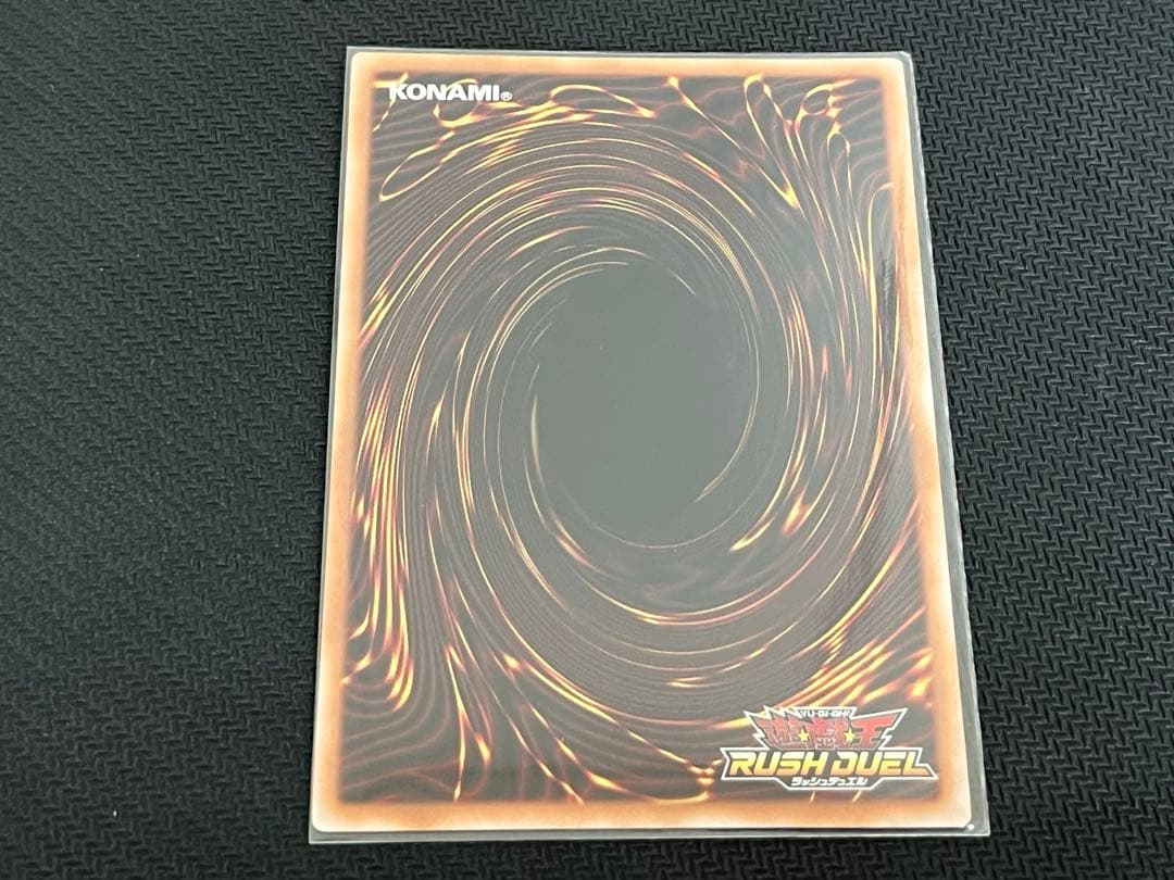 超魔導剣士ブラック・パラディン　オーバーラッシュレア　１枚