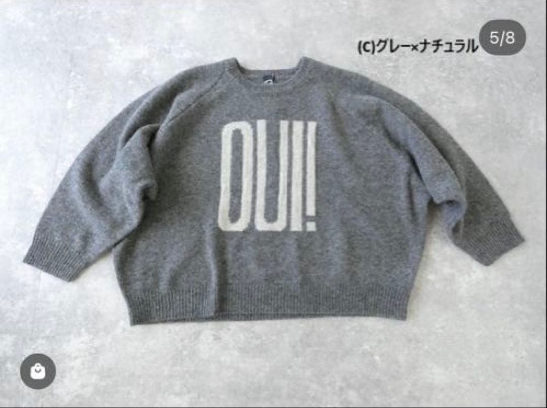 Ichi イチ　ジェットランドウールワイドプルオーバー