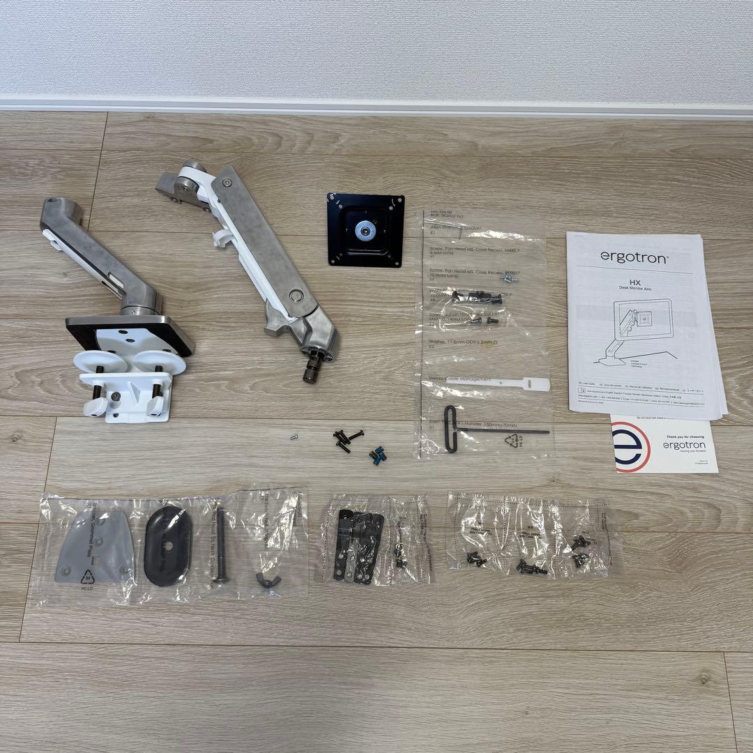 エルゴトロンHX モニターアーム シルバー(アルミ)