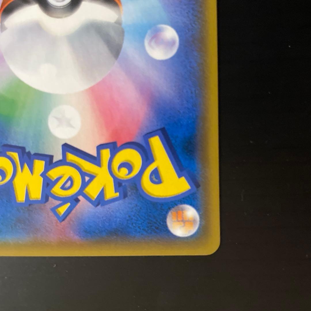 ゲッコウガ&ゾロアークGX SR SA／sm9a ナイトユニゾン