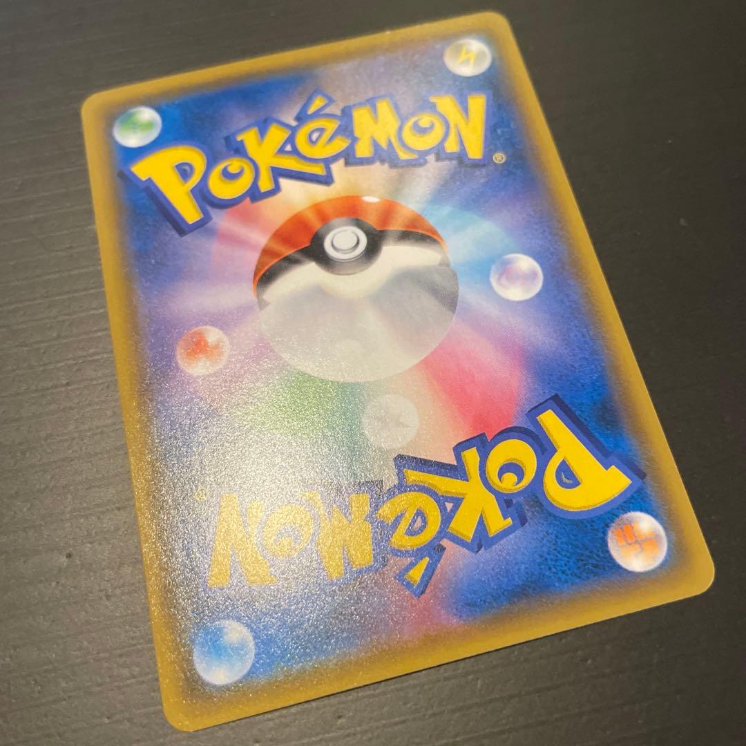 ゲッコウガ&ゾロアークGX SR SA／sm9a ナイトユニゾン