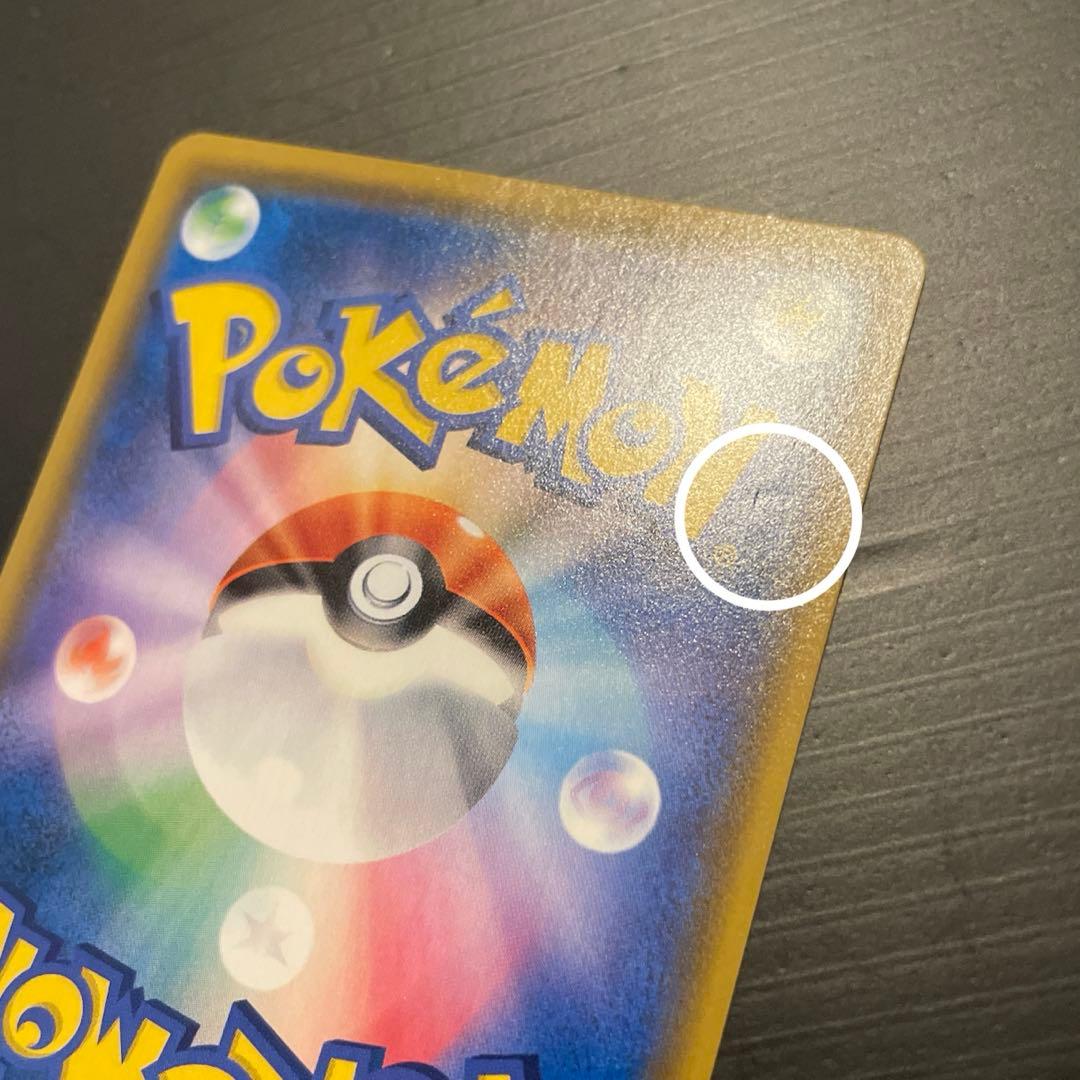 ゲッコウガ&ゾロアークGX SR SA／sm9a ナイトユニゾン