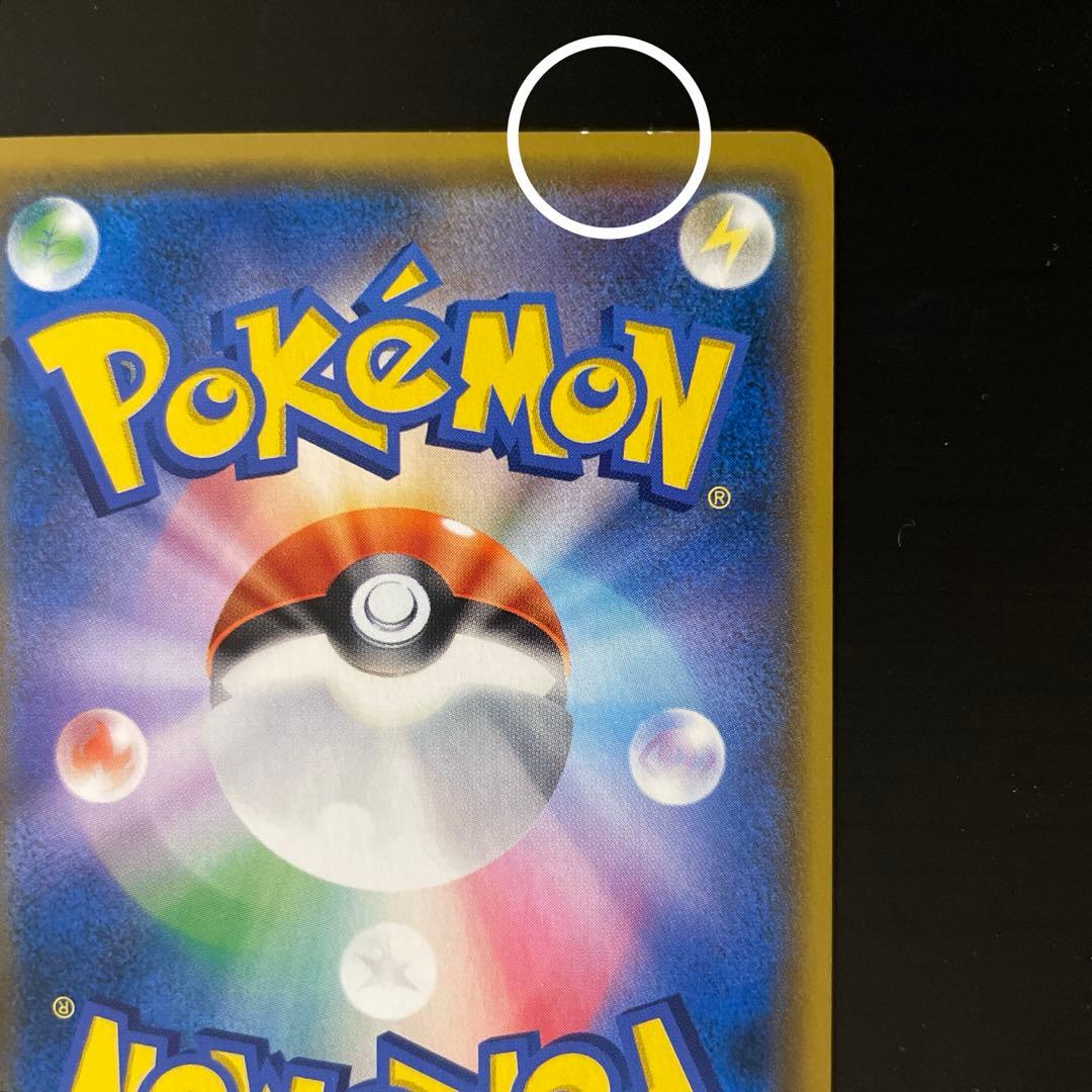 ゲッコウガ&ゾロアークGX SR SA／sm9a ナイトユニゾン