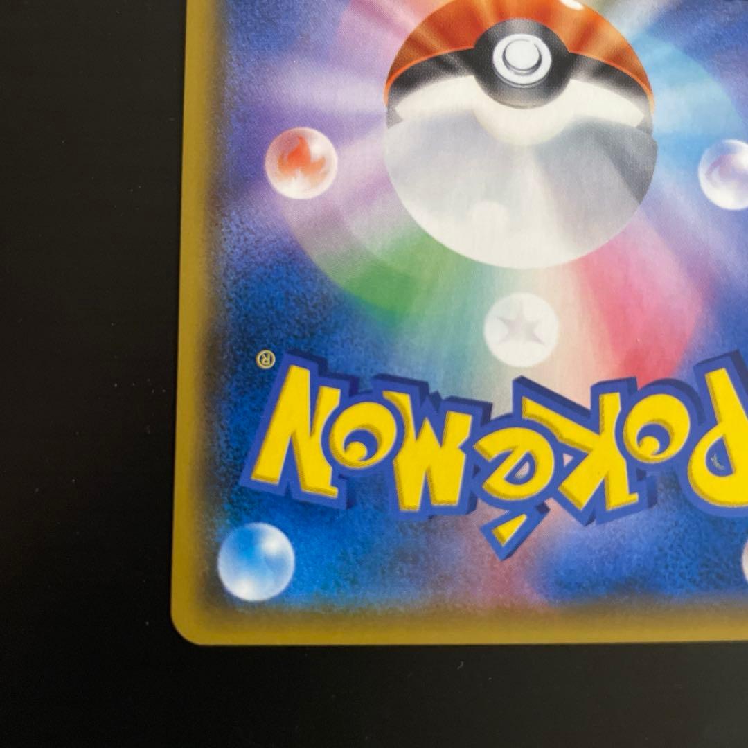 ゲッコウガ&ゾロアークGX SR SA／sm9a ナイトユニゾン