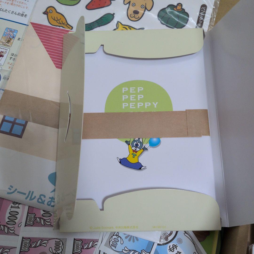 ペッピーキッズクラブ　モラモラi　 知育玩具 セット