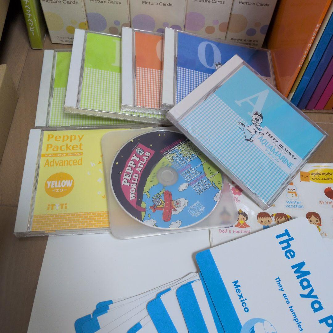ペッピーキッズクラブ　モラモラi　 知育玩具 セット