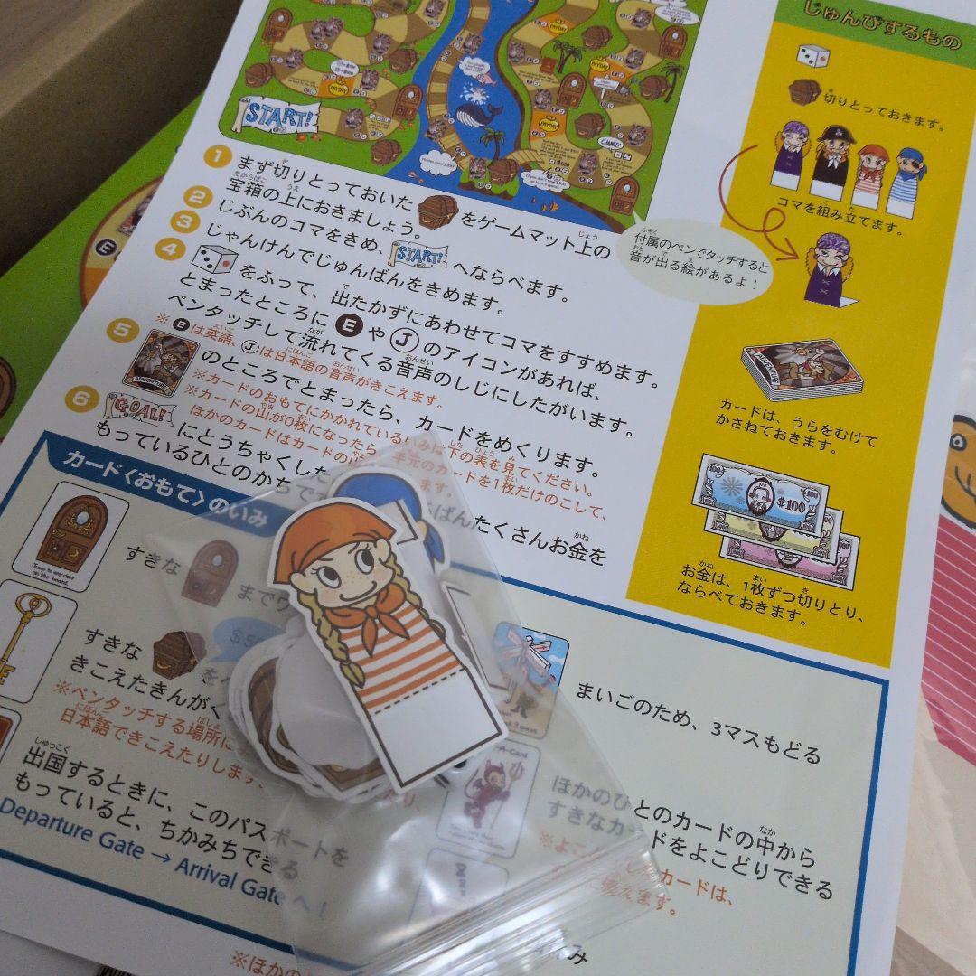 ペッピーキッズクラブ　モラモラi　 知育玩具 セット