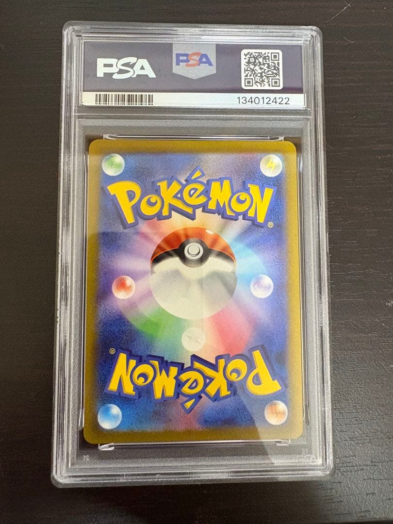 名探偵ピカチュウ プロモ PSA9