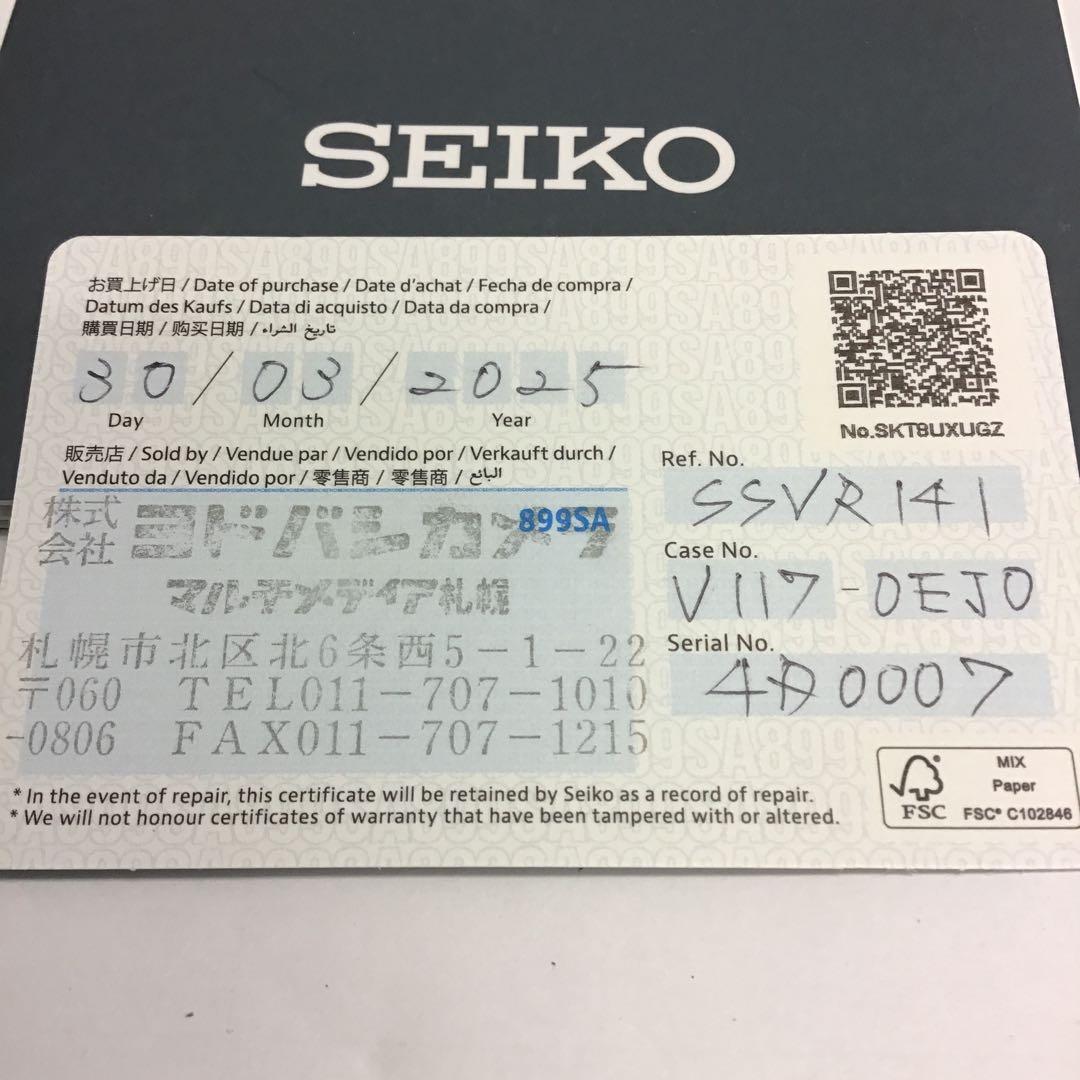超美品　SEIKOセイコー　LUKIAルキア　ソーラー時計 SSVR141