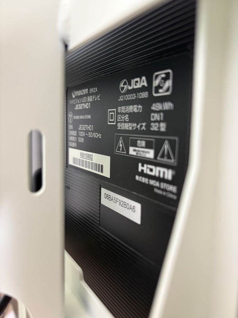 32インチ　液晶テレビ　2019年製　リモコン付き