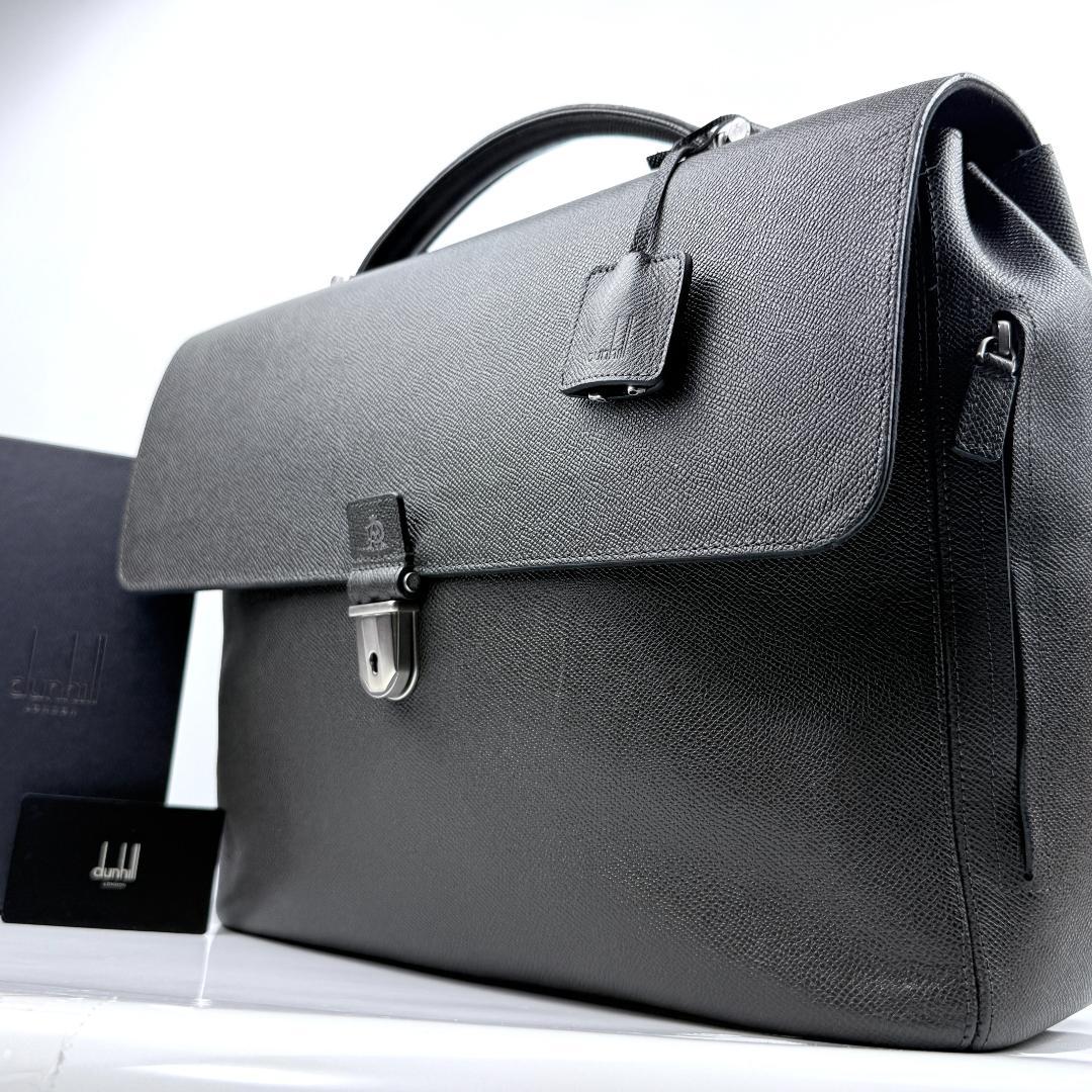 美品 ダンヒル ビジネスバッグ ブリーフケース 定価17万円 ブラック