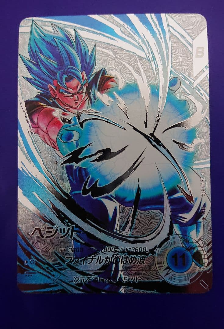 ドラゴンボールスーパーダイバーズ SDV7-sec パラレル ベジット