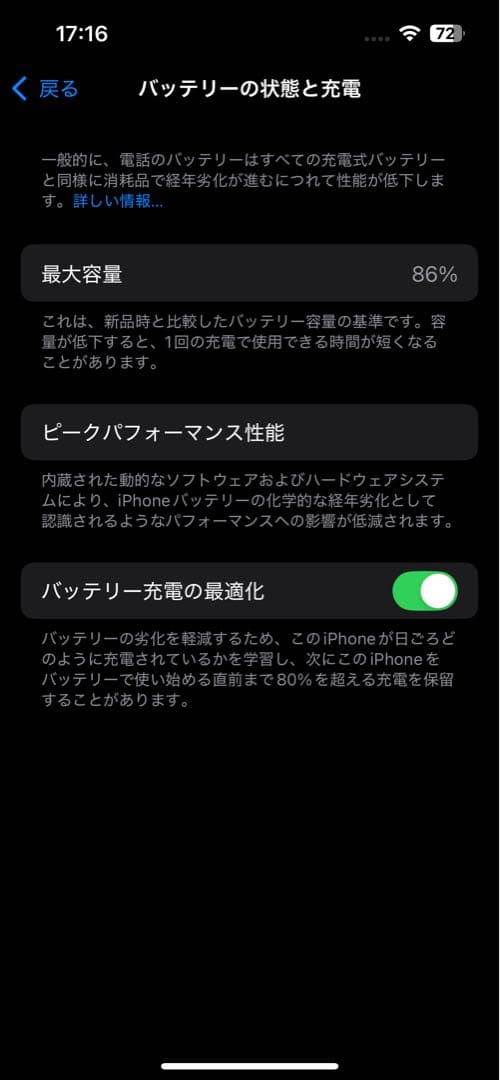 iPhone13Pro シエラブルー 128GB SIMフリー