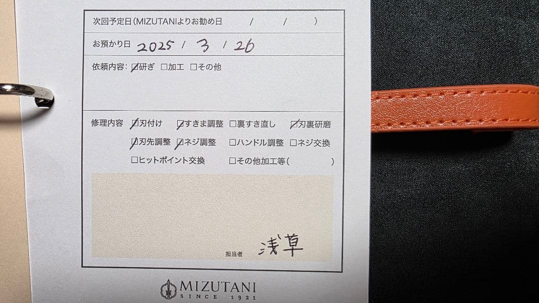 素早い行動を心がけてます! wide m 35 Acroleaf