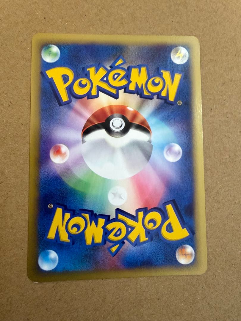 ヘルガー ★ 拡張パック第5弾 神秘なる山 070/088