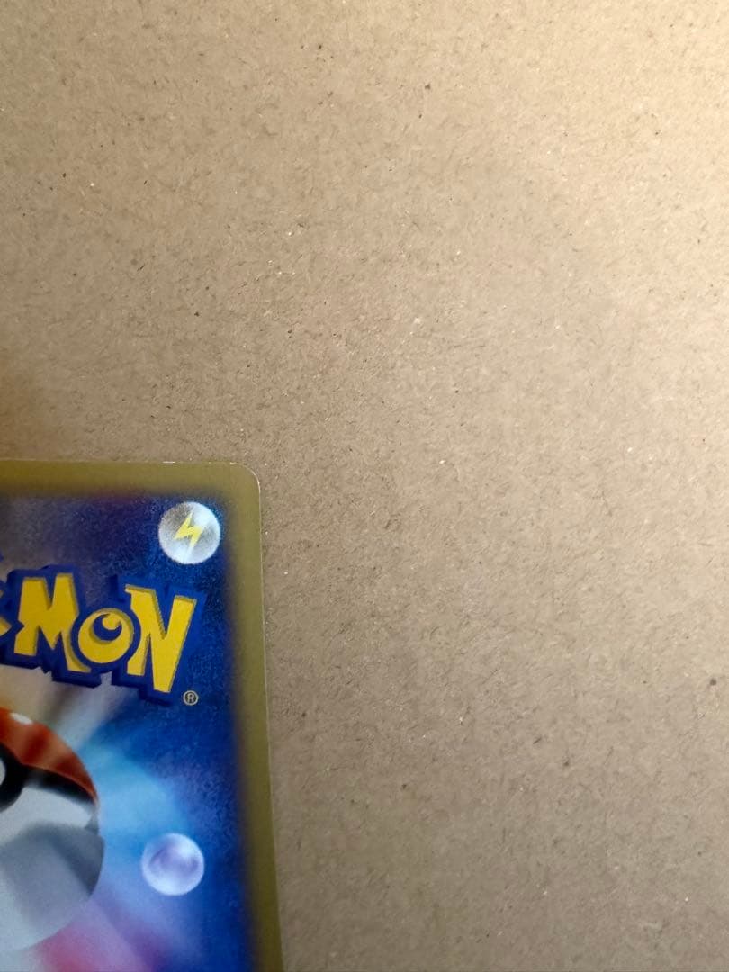 ヘルガー ★ 拡張パック第5弾 神秘なる山 070/088