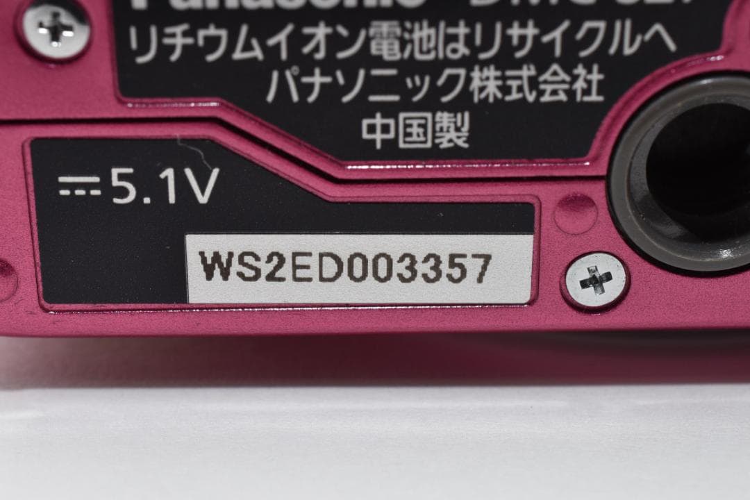【美品】Panasonic LUMIX DMC-SZ7 ピンク　動作確認済