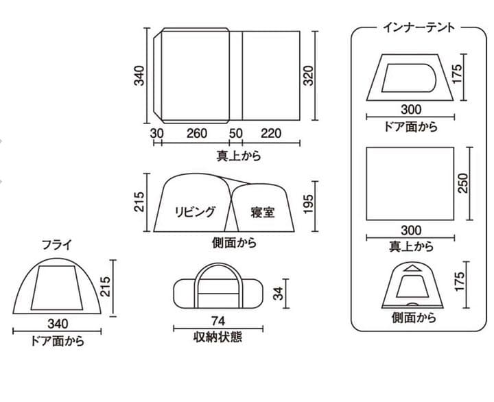 Coleman タフスクリーン2ルームハウス MDX+2