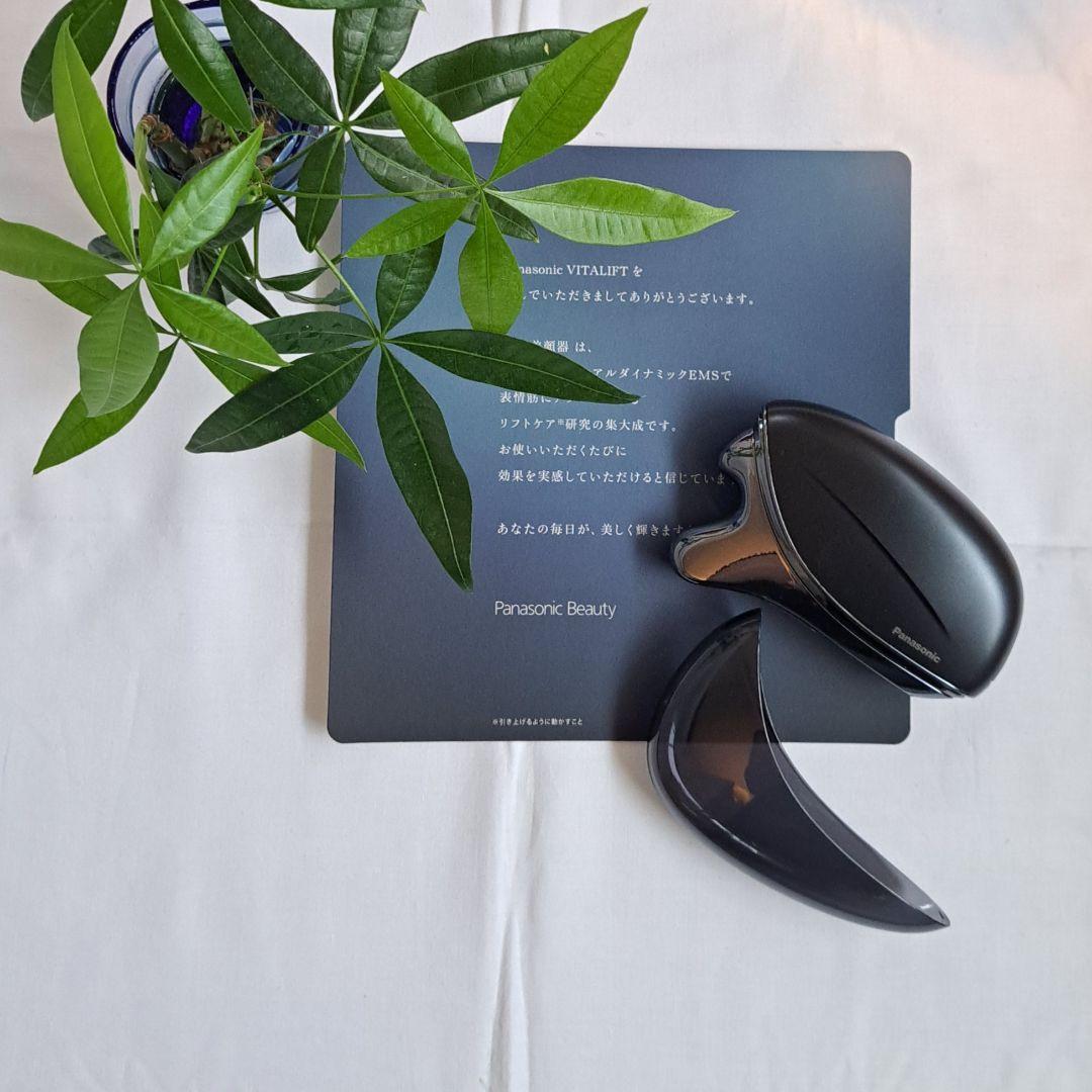 Panasonicパナソニック バイタリフト 美顔器 かっさ EH-SP85-K