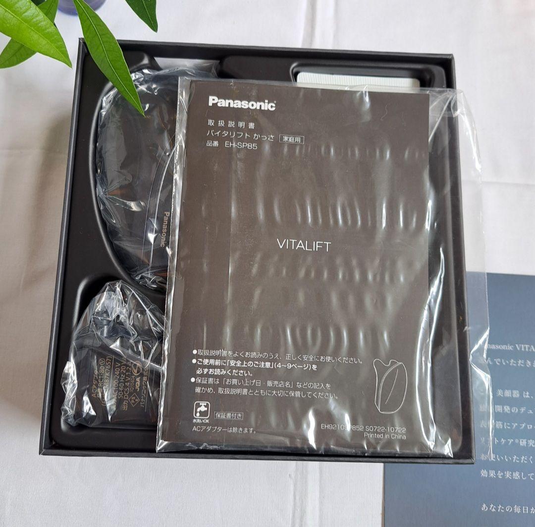 Panasonicパナソニック バイタリフト 美顔器 かっさ EH-SP85-K