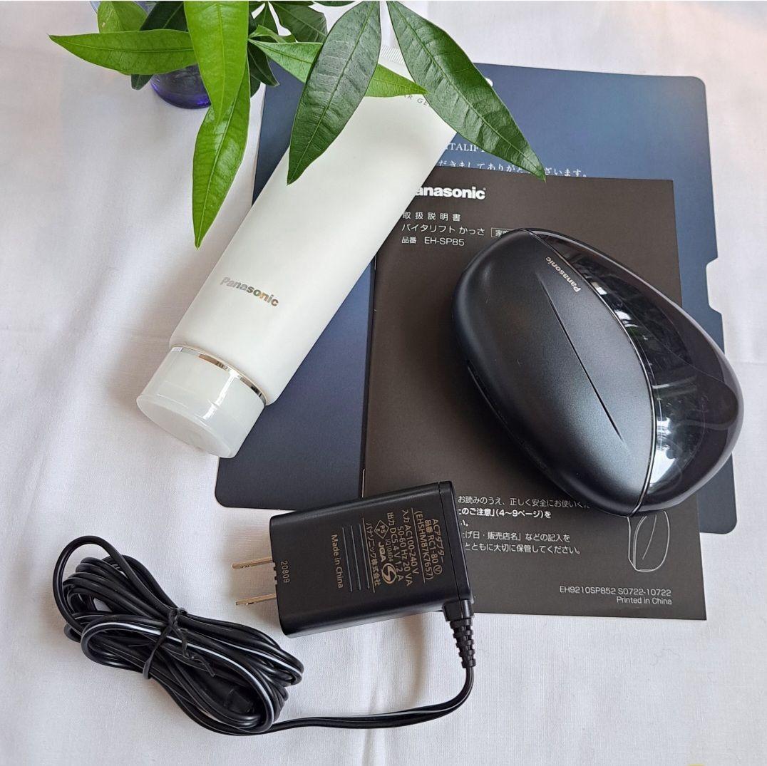 Panasonicパナソニック バイタリフト 美顔器 かっさ EH-SP85-K