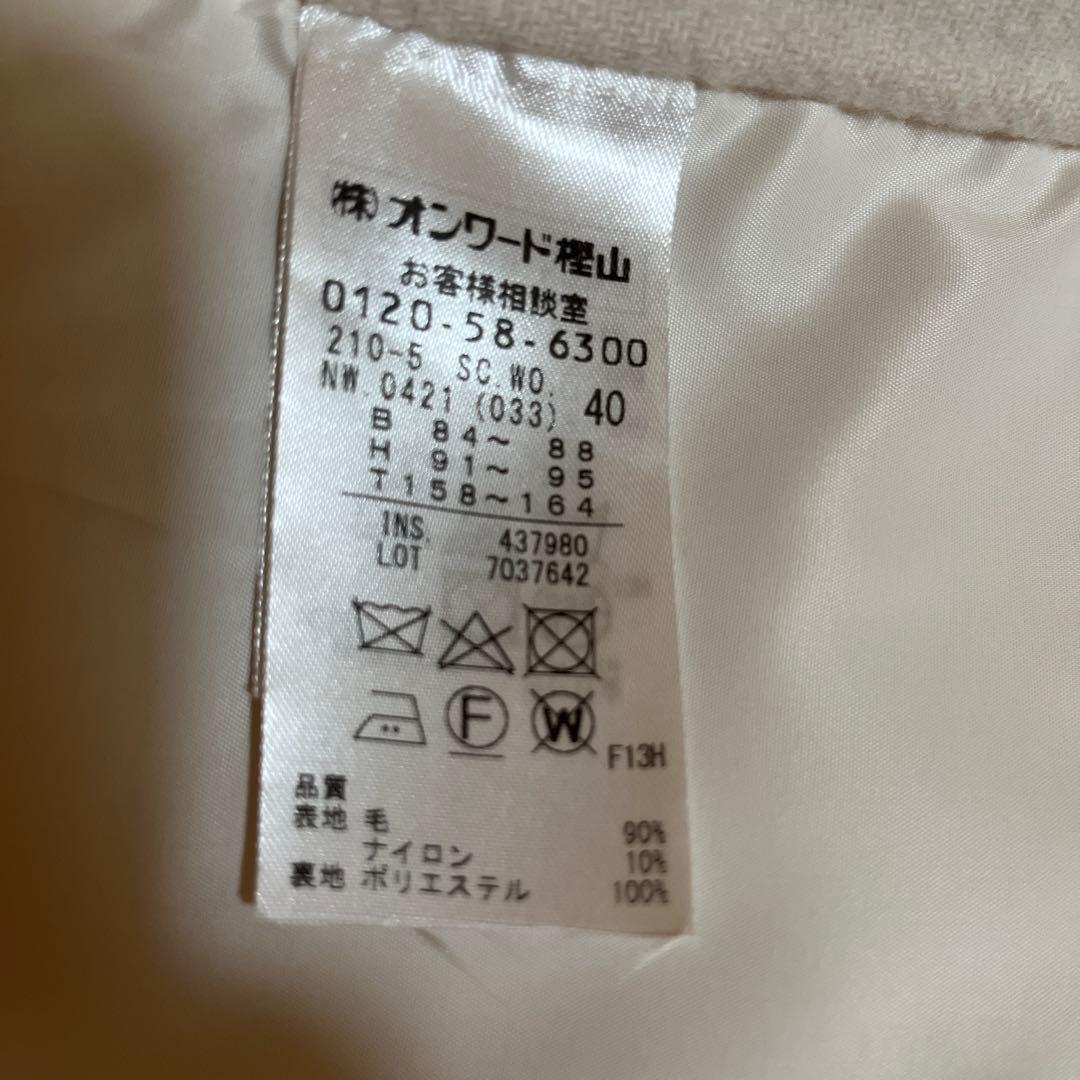 ウールリバーロングコート　23区　自由区　ICB