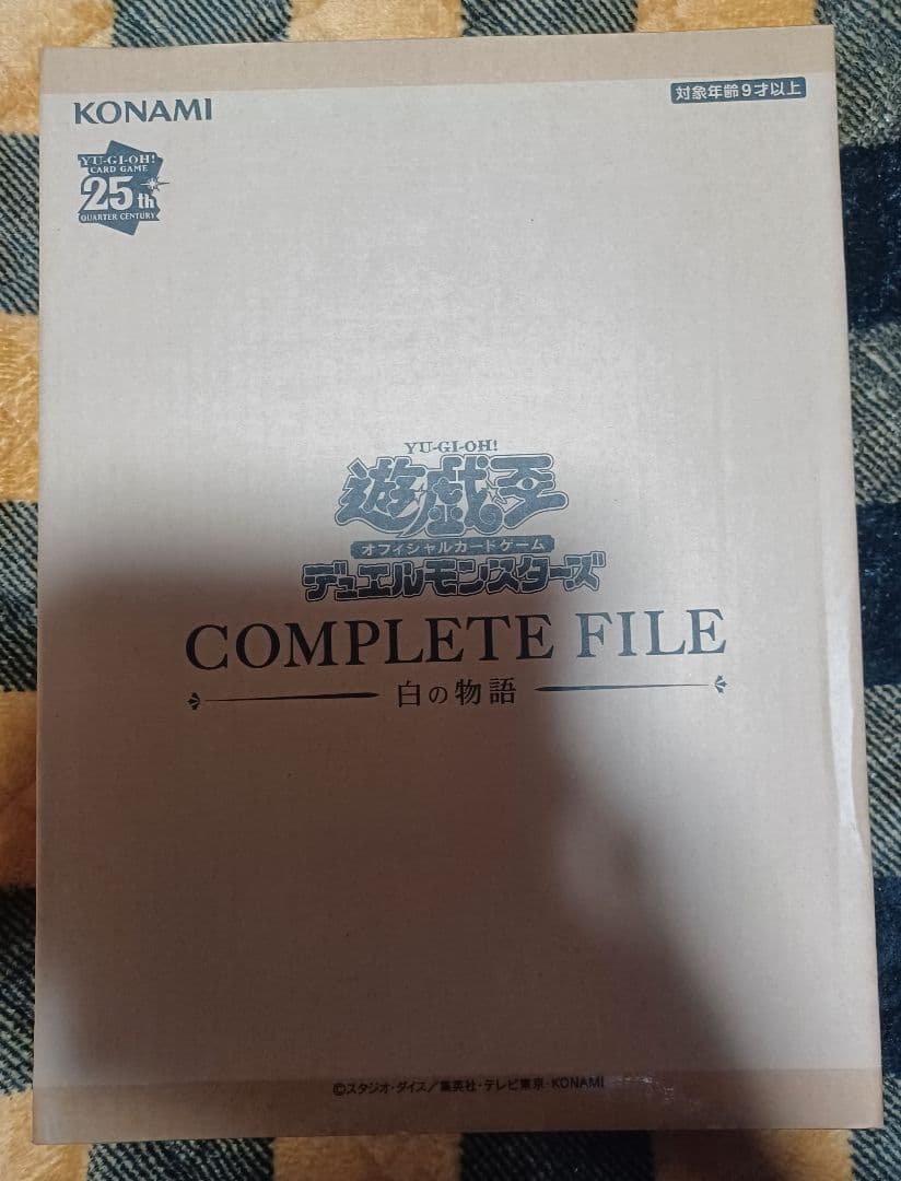 遊戯王 まとめ売り