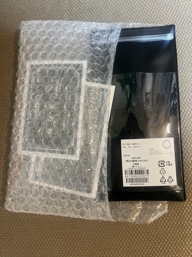 SEIKO Metronome Watch Fragment ホワイト