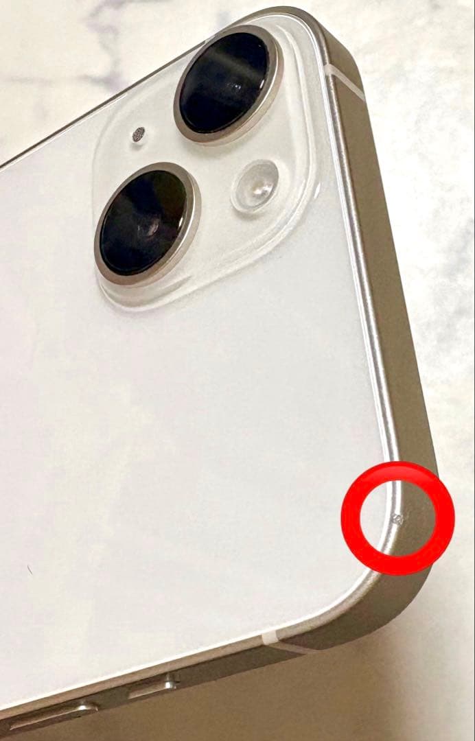 iphone14 スターライト128GB 外箱等付