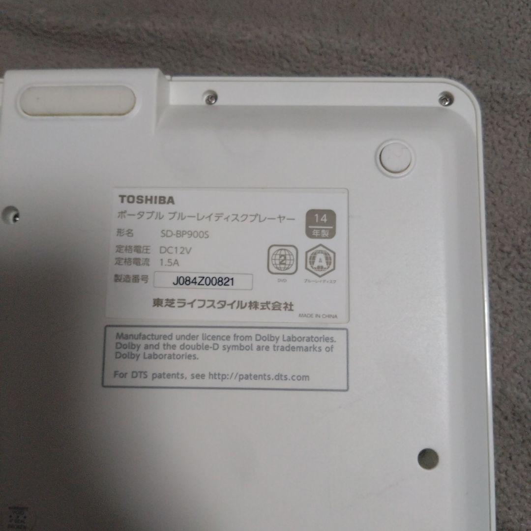 TOSHIBA REGZA ポータブル ブルーレイプレーヤー