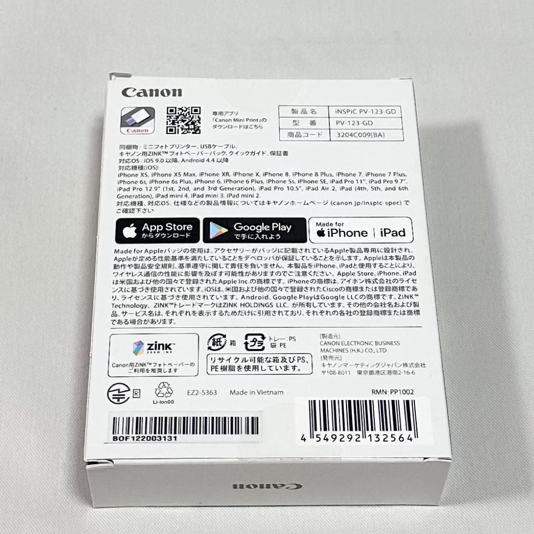 キャノン Canon inSPIC スマホ専用ミニフォトプリンター　ゴールド