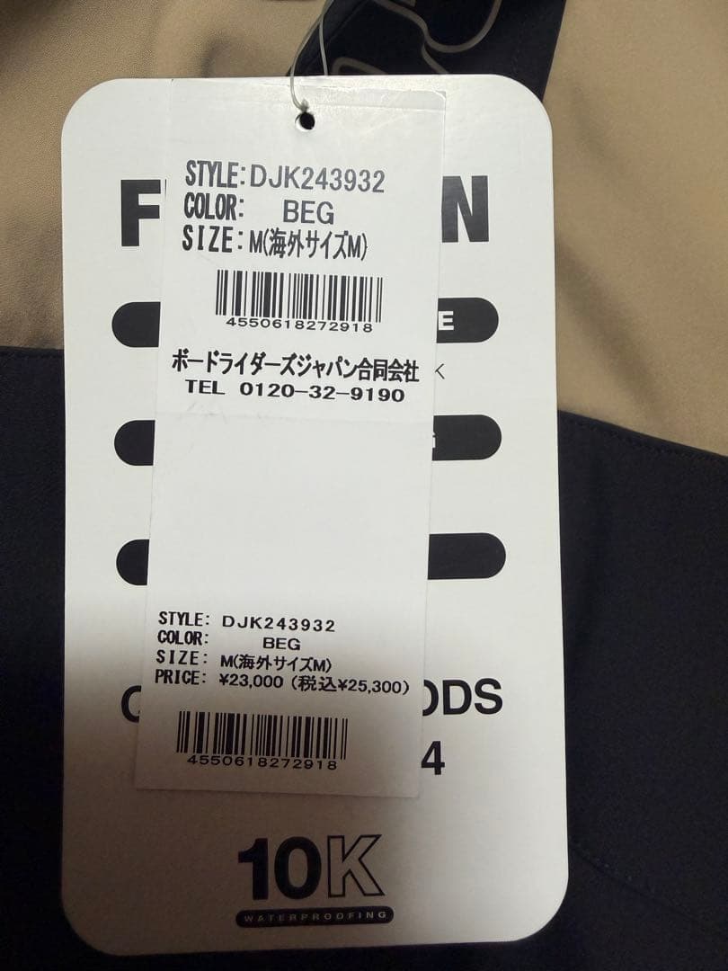 【新品タグ付き】DC SHOES スノーボードウェア　上下セット　M〜Lサイズ