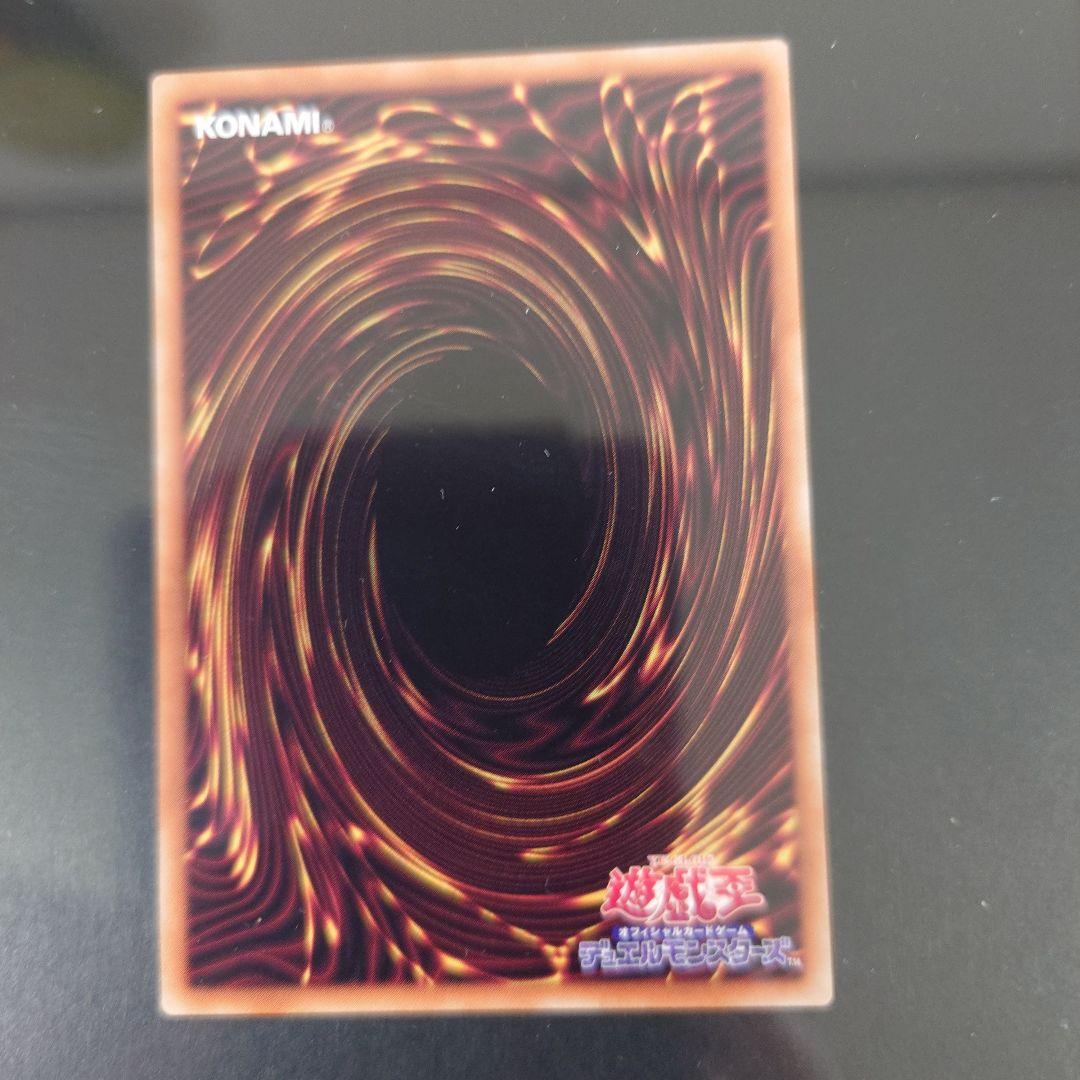 海馬セット ブルーアイズ3枚セット