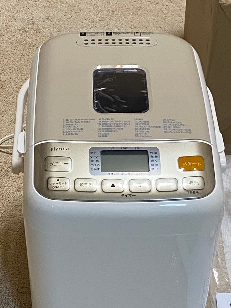 siroca ホームベーカリー SHB-712