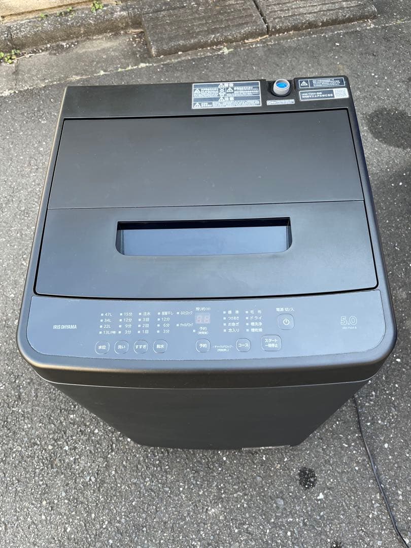 IRIS OHYAMA★洗濯機5キロ★IAW-T504-B★埼玉発発送料無料地域