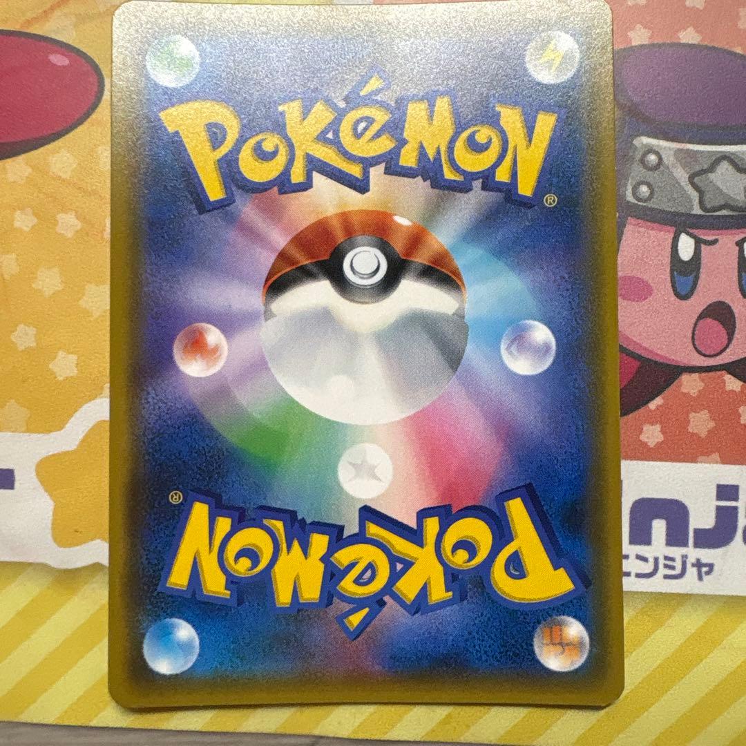 ピカチュウ：トイザらス限定 イーブイGX対戦 トリプルスターターセット PRO…